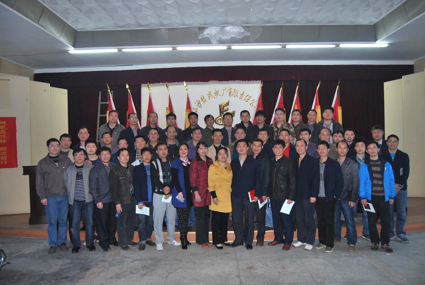 以人为本，唯才是举-----高技能人才培训班完美收宫